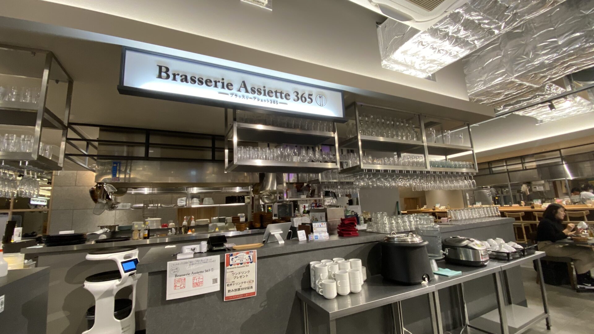 閉店：ワインと欧風料理「Brasserie Assiette 365」マルエイガレリア 名古屋・栄 おすすめレストラン ランチ 『久屋大通ランチ』
